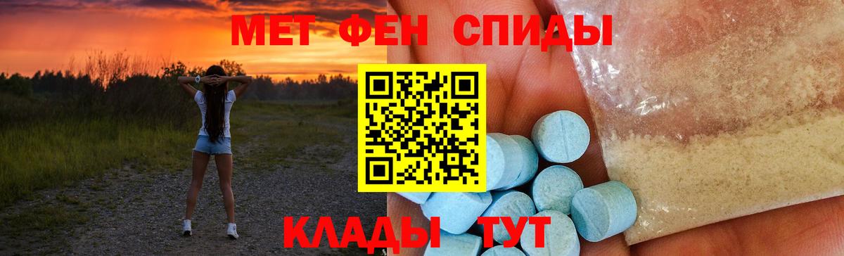 Amphetamine VHQ  Вход с VPN  АМФ  Камень-на-Оби 