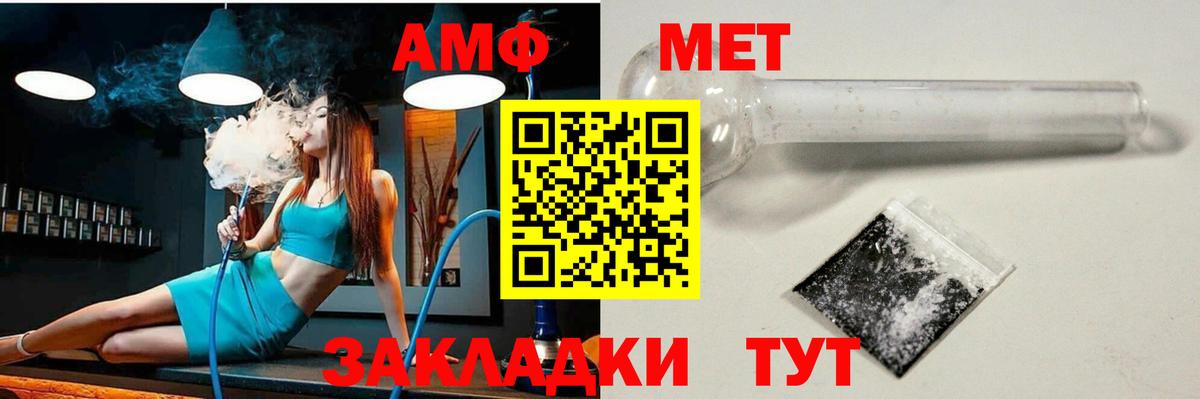 Амфетамин 97% Камень-на-Оби