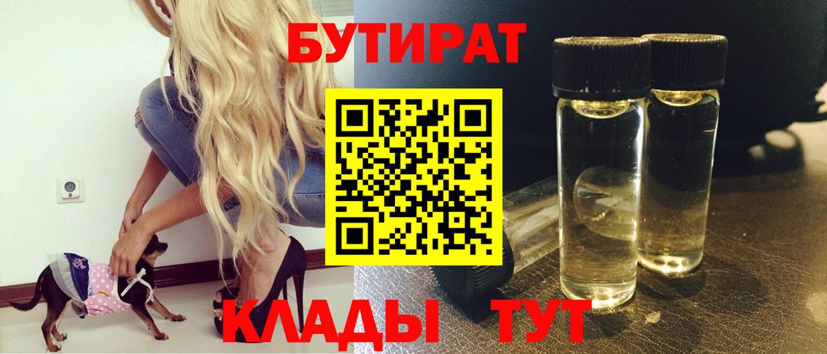 Бошки Шишки Камень-на-Оби