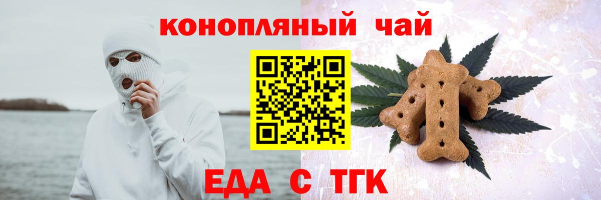 Canna-Cookies марихуана  Вход с VPN  Камень-на-Оби 