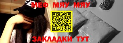альфа пвп VHQ Кунгур