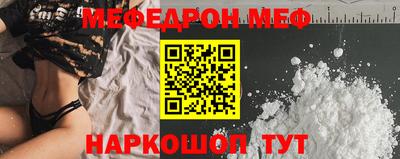 альфа пвп VHQ Кунгур