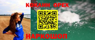 синтетический гашиш Кумертау