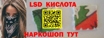 синтетический гашиш Кумертау
