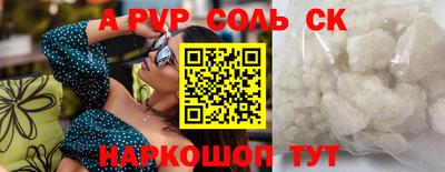 альфа пвп VHQ Кунгур