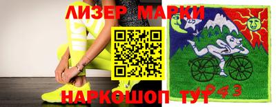альфа пвп VHQ Кунгур