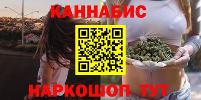 синтетический гашиш Кумертау