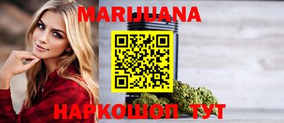 синтетический гашиш Кумертау