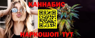 синтетический гашиш Кумертау