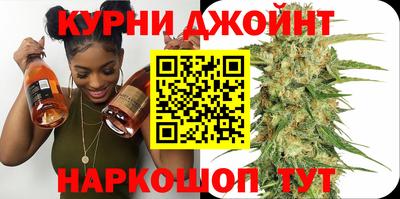синтетический гашиш Кумертау
