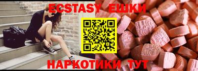 альфа пвп VHQ Кунгур