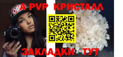 синтетический гашиш Кумертау