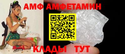 альфа пвп VHQ Кунгур
