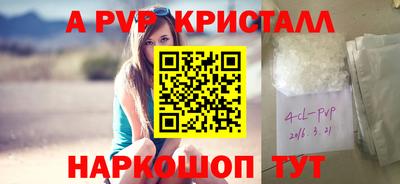 альфа пвп VHQ Кунгур