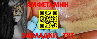 альфа пвп VHQ Кунгур