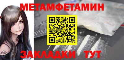 шишки Кулебаки