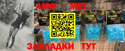 альфа пвп VHQ Кунгур