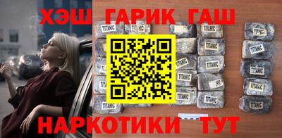 альфа пвп VHQ Кунгур