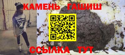 синтетический гашиш Кумертау