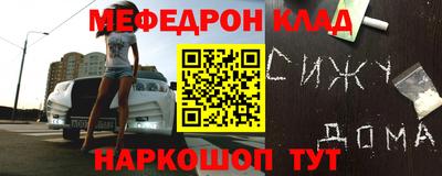 альфа пвп VHQ Кунгур