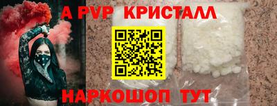 альфа пвп VHQ Кунгур