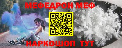 альфа пвп VHQ Кунгур