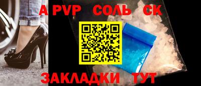шишки Кулебаки