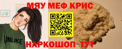 синтетический гашиш Кумертау