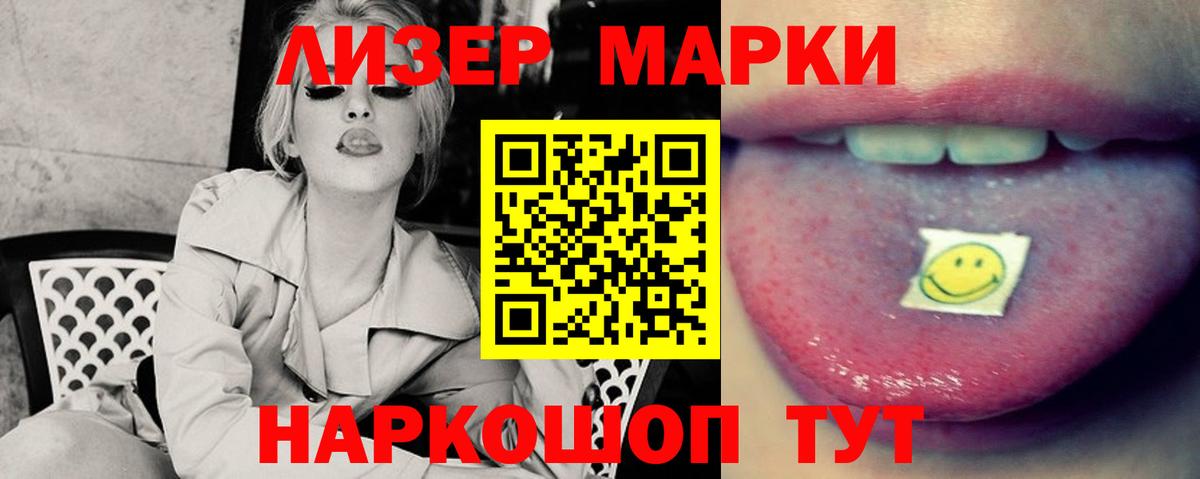 Лсд 25 экстази кислота Камень-на-Оби