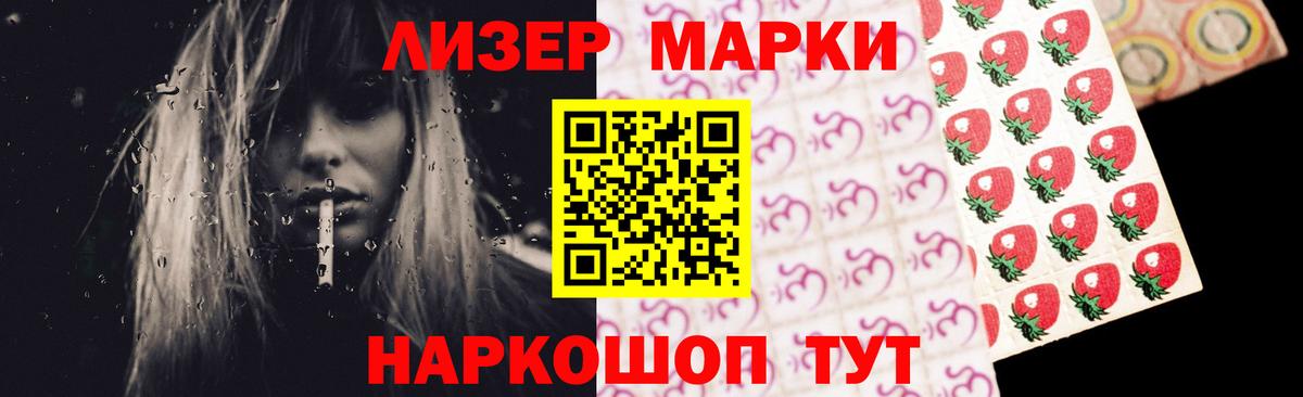 LSD-25 экстази ecstasy  Вход с VPN  Лсд 25 экстази  LSD-25 экстази ecstasy  Камень-на-Оби 