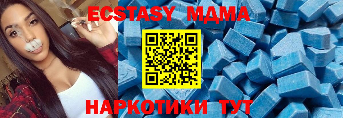 MDMA VHQ Камень-на-Оби