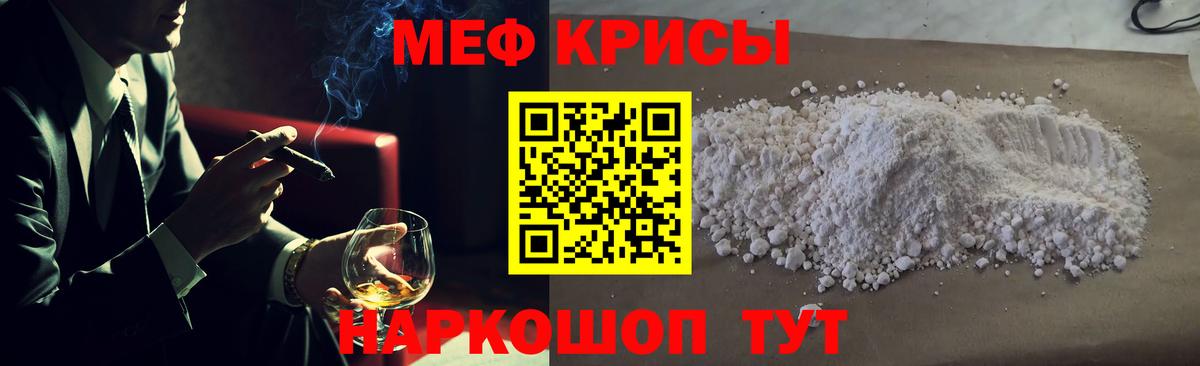 Мефедрон VHQ  МЕФ  МЕФ  Меф 4 MMC  Вход с VPN  Камень-на-Оби 