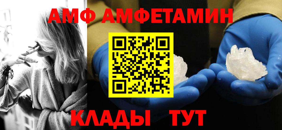 Гашиш  Камень-на-Оби  Марихуана  Меф кристаллы  Вход с VPN  COCAIN  ЭКСТАЗИ 