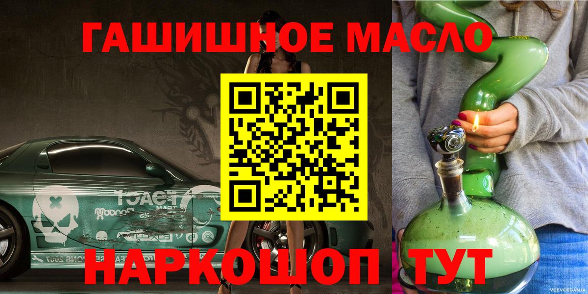 ТГК жижа Камень-на-Оби