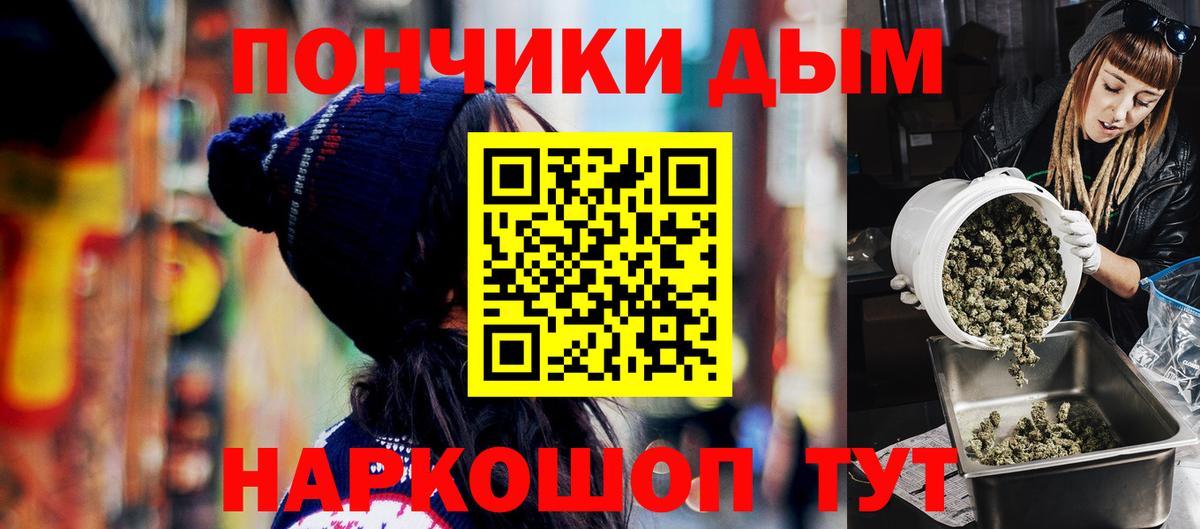 Канабис OG Kush Камень-на-Оби