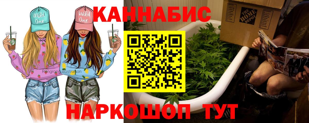 Каннабис LSD WEED  Шишки марихуана индика  Вход с VPN  Конопля семена  Камень-на-Оби 